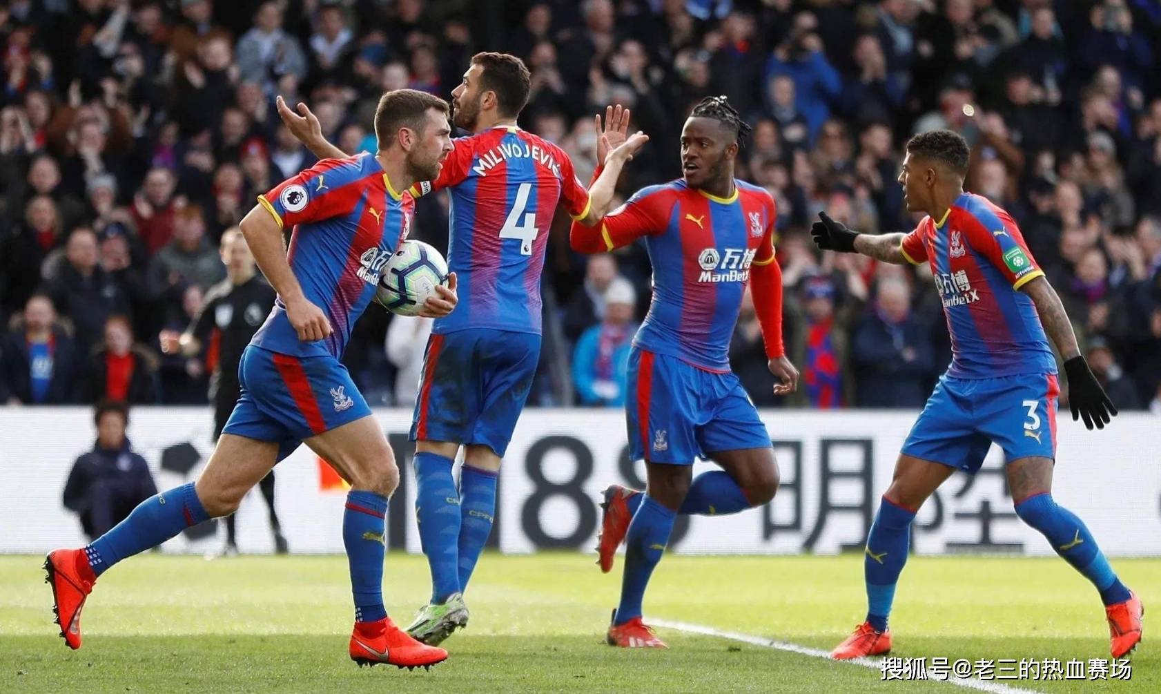 不仅仅是球 不仅仅是球